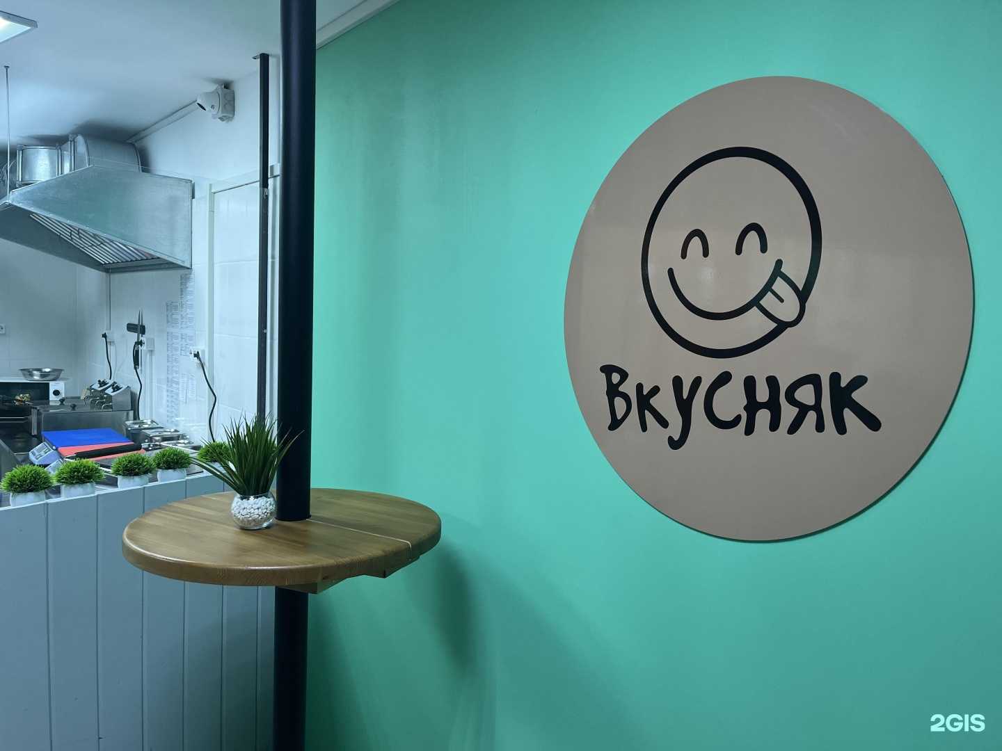 Отзывы на компанию Вкусняк в Иркутске c фото