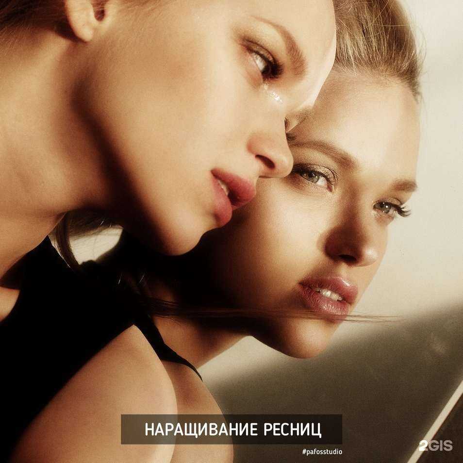 Отзывы на компанию Pafos в Омске c фото