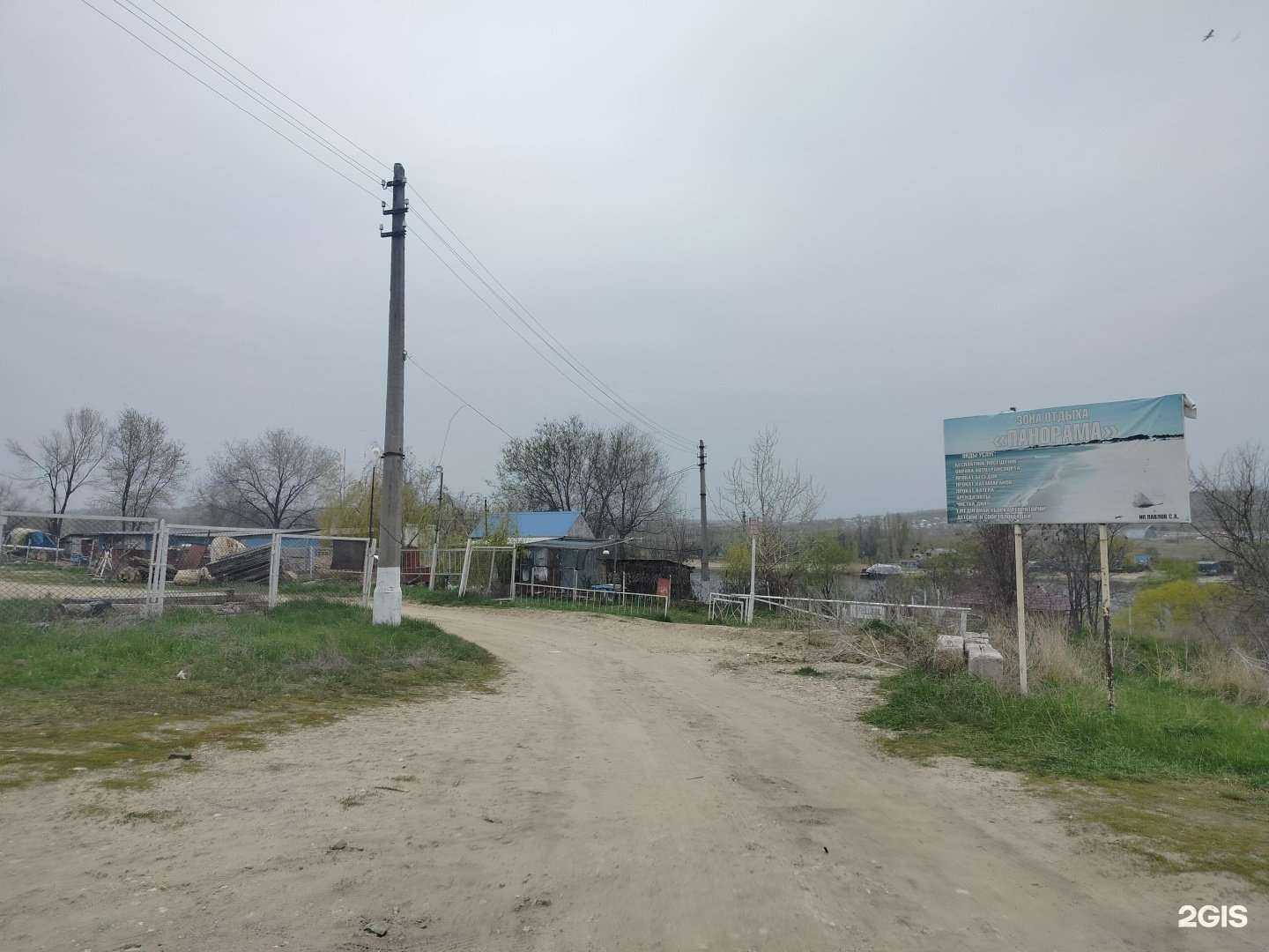 Отзывы на компанию Панорама в Камышине c фото