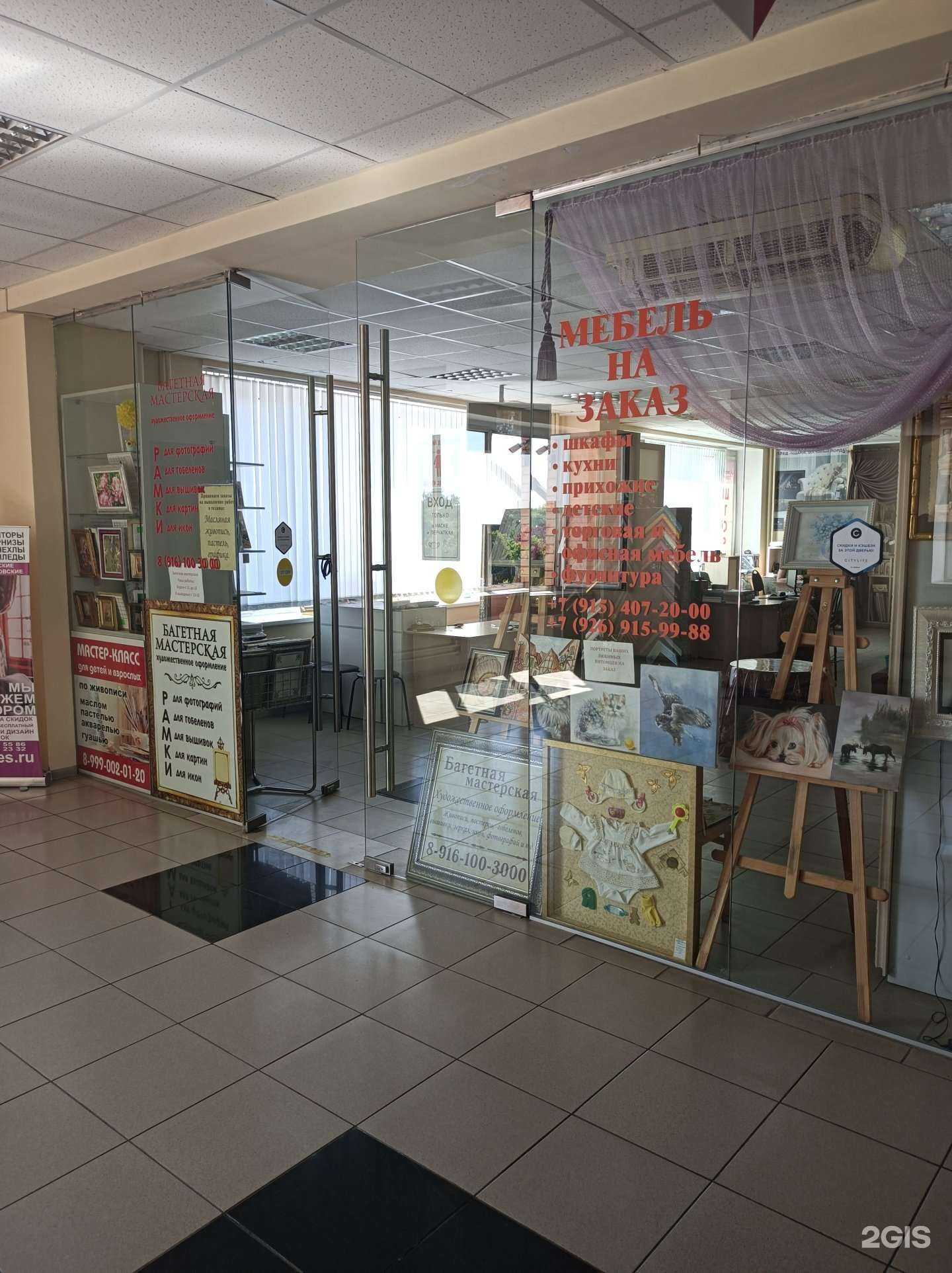 Отзывы на компанию Decor & Design в Дмитрове c фото