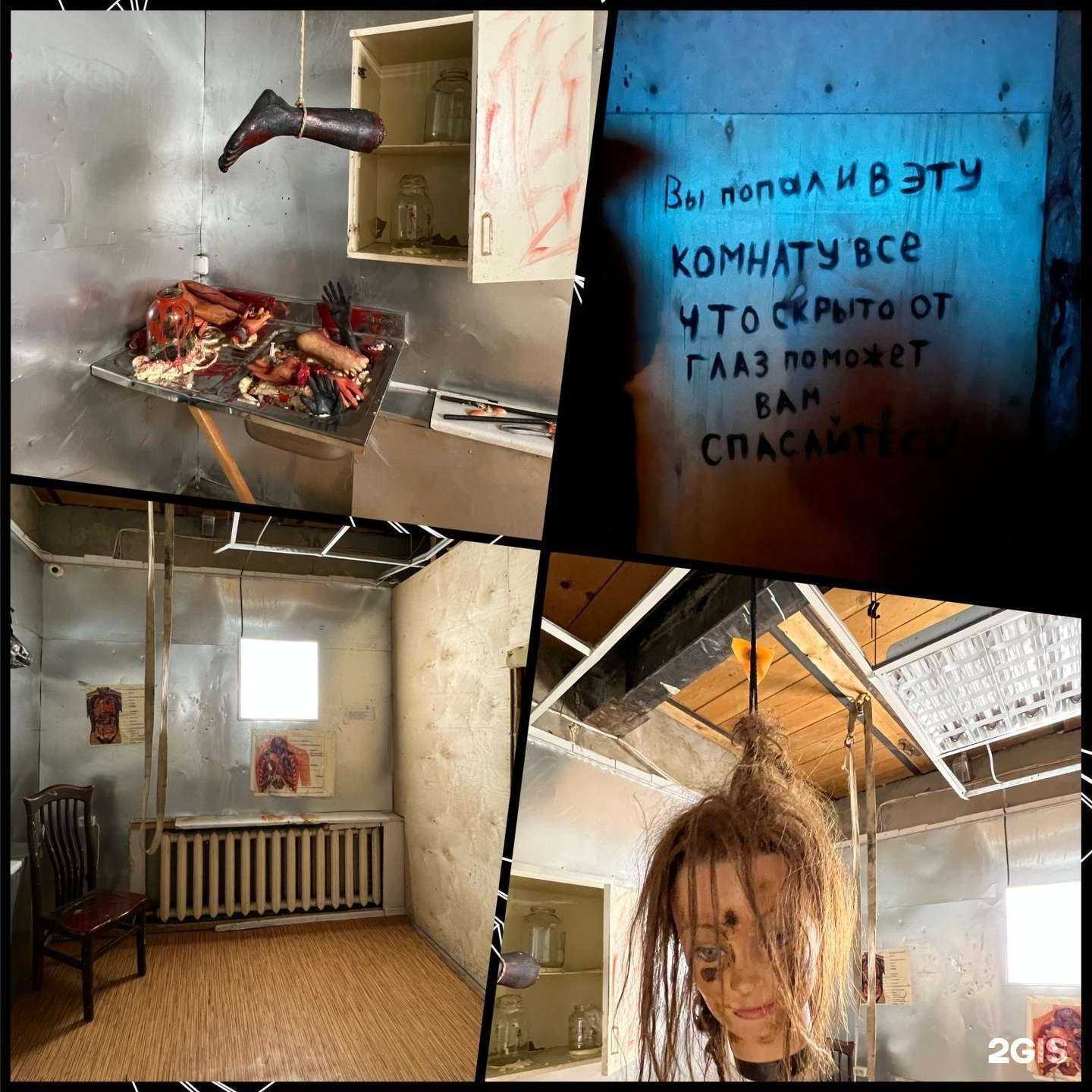 Отзывы на компанию Psychonight в г. Якутск c фото