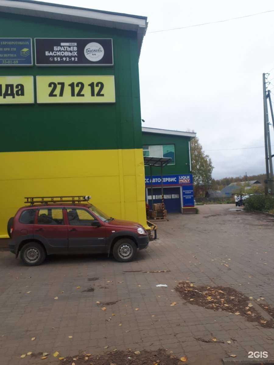 Отзывы на компанию Быстро Стрижка в Сыктывкаре c фото - фотография 2 из 2