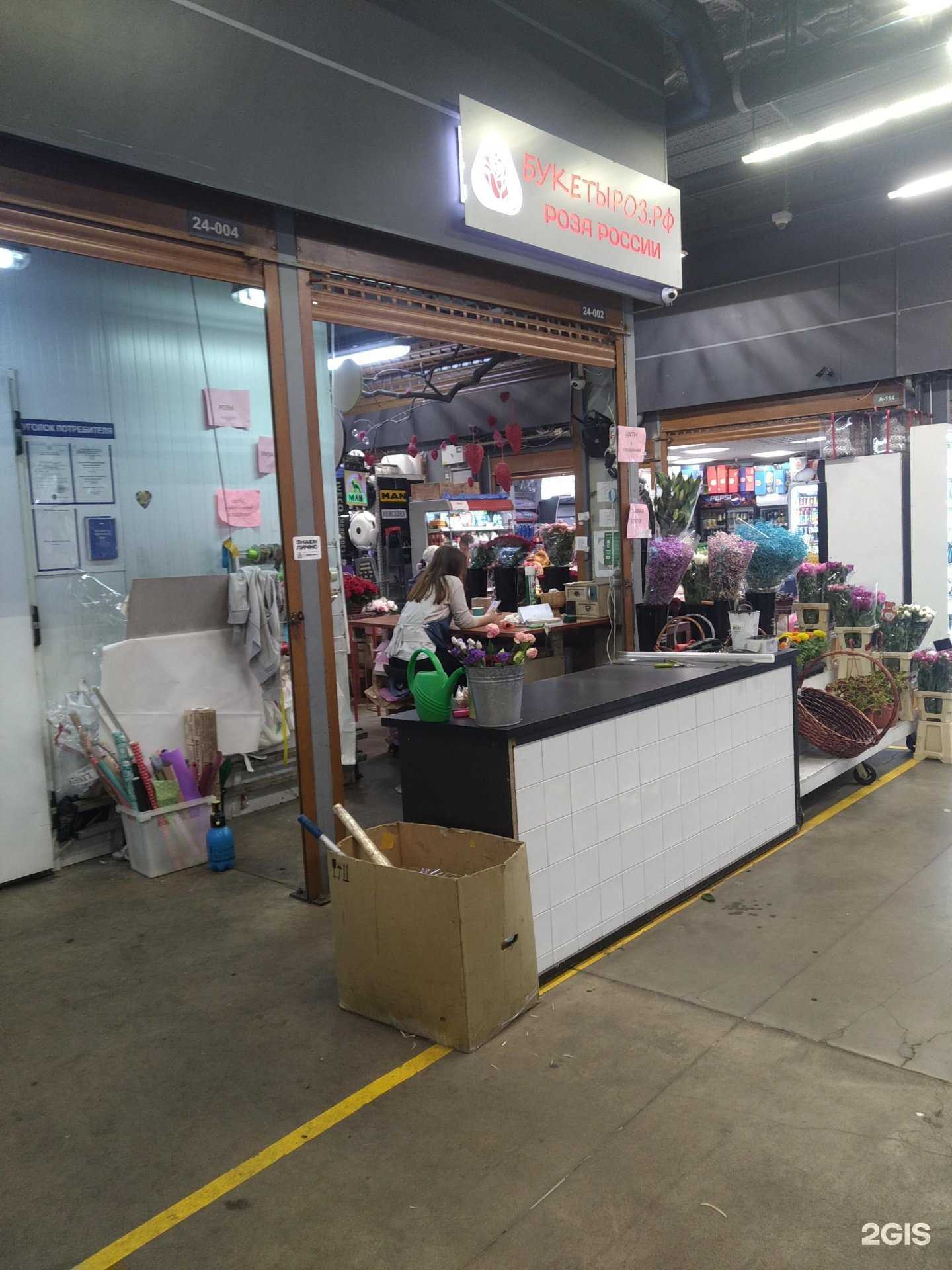 Отзывы на компанию Букетыроз в г. Коммунарка c фото