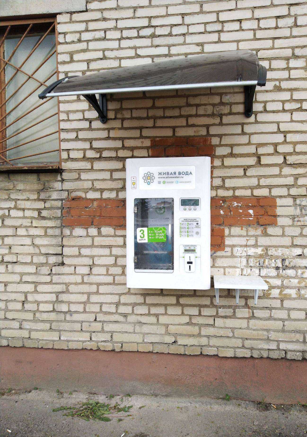 Отзывы на компанию Живая вода в г. Тула c фото