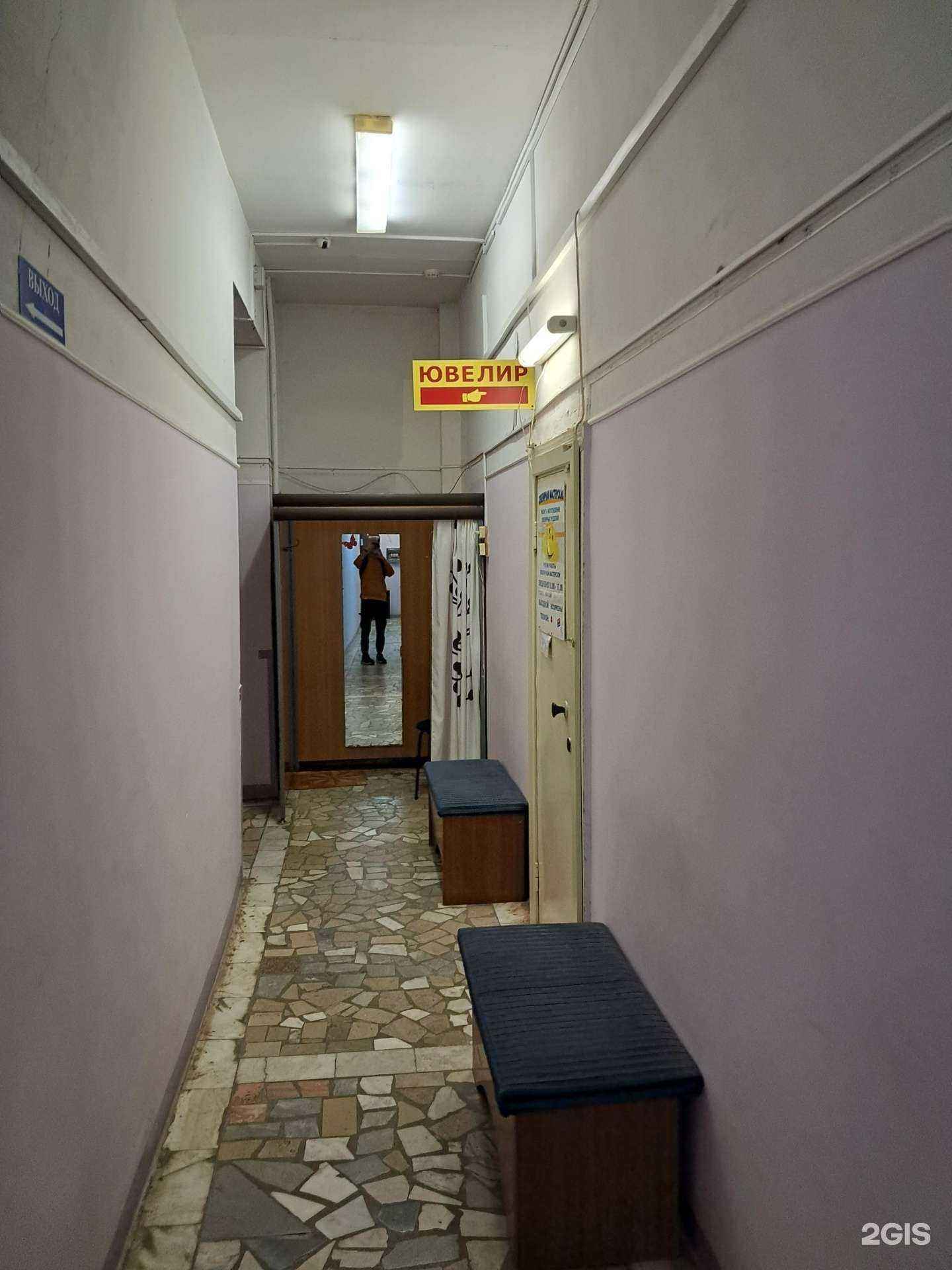 Отзывы на компанию Ювелирная мастерская в г. Самара c фото