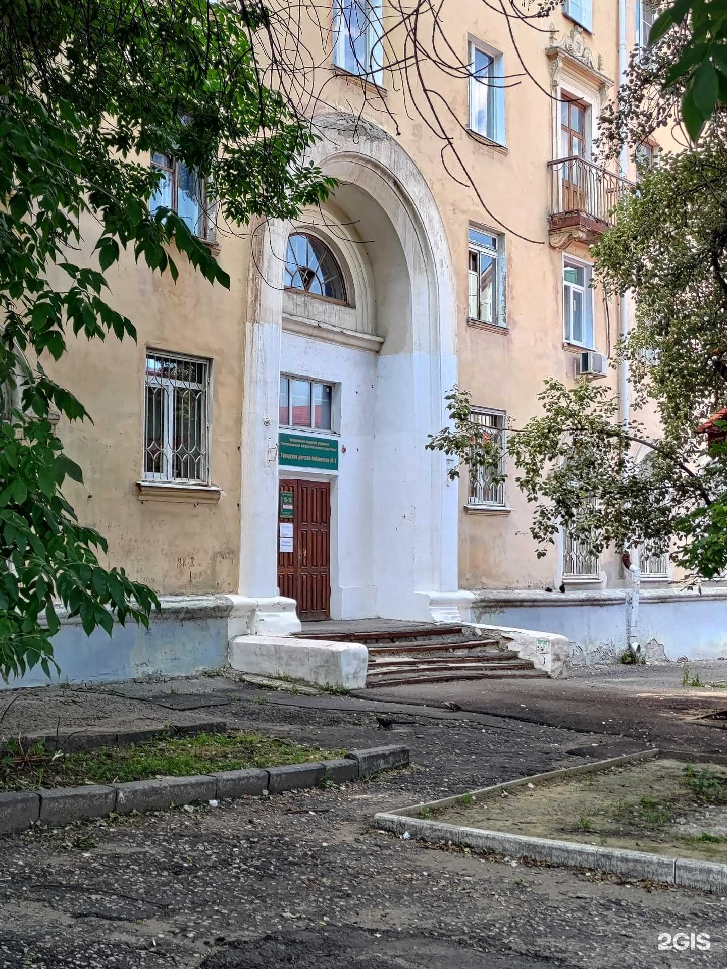 Отзывы на компанию Городская детская библиотека №1 в г. Пенза c фото