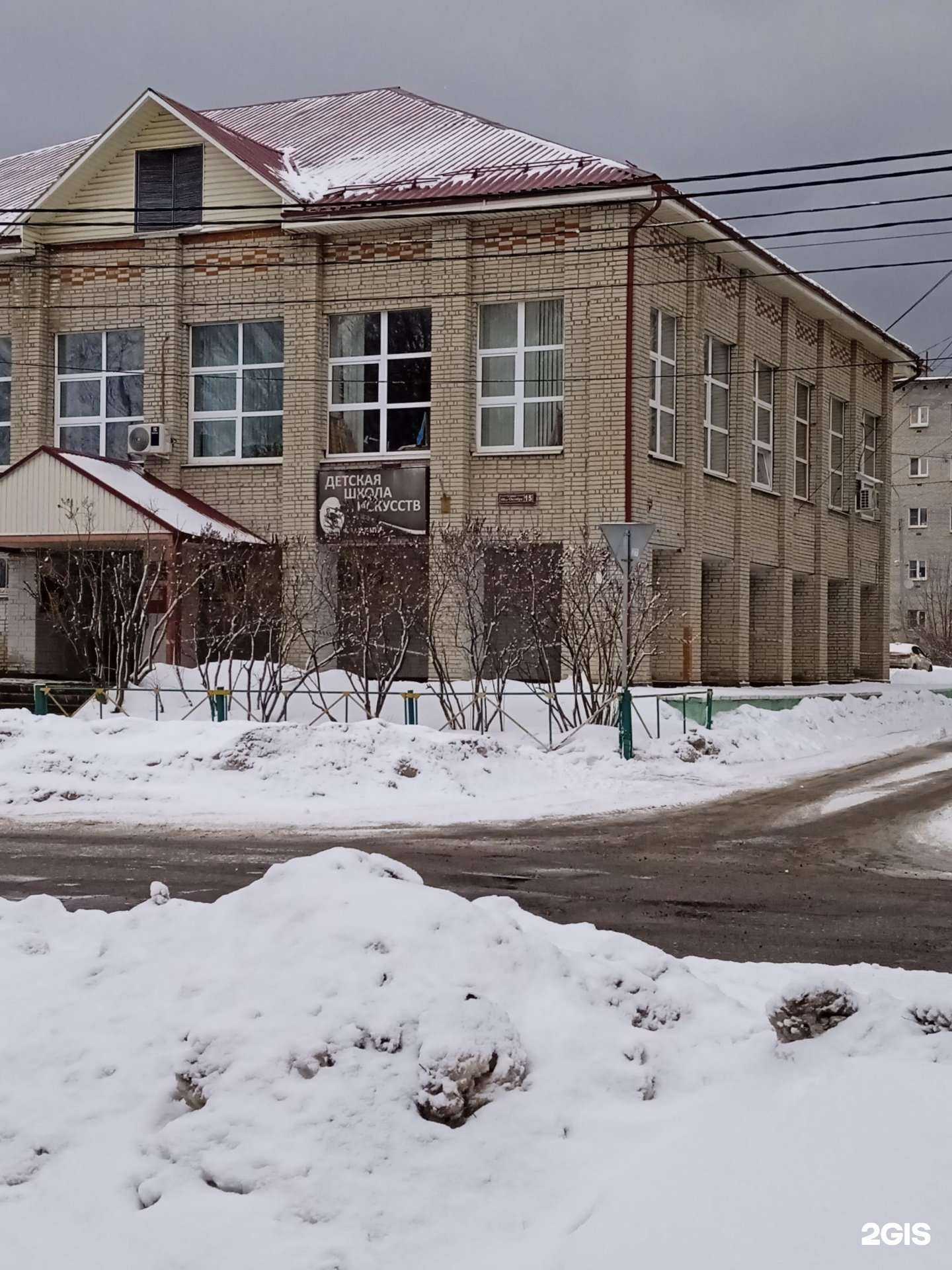 Отзывы на компанию Фламинго в г. Белоозёрский c фото