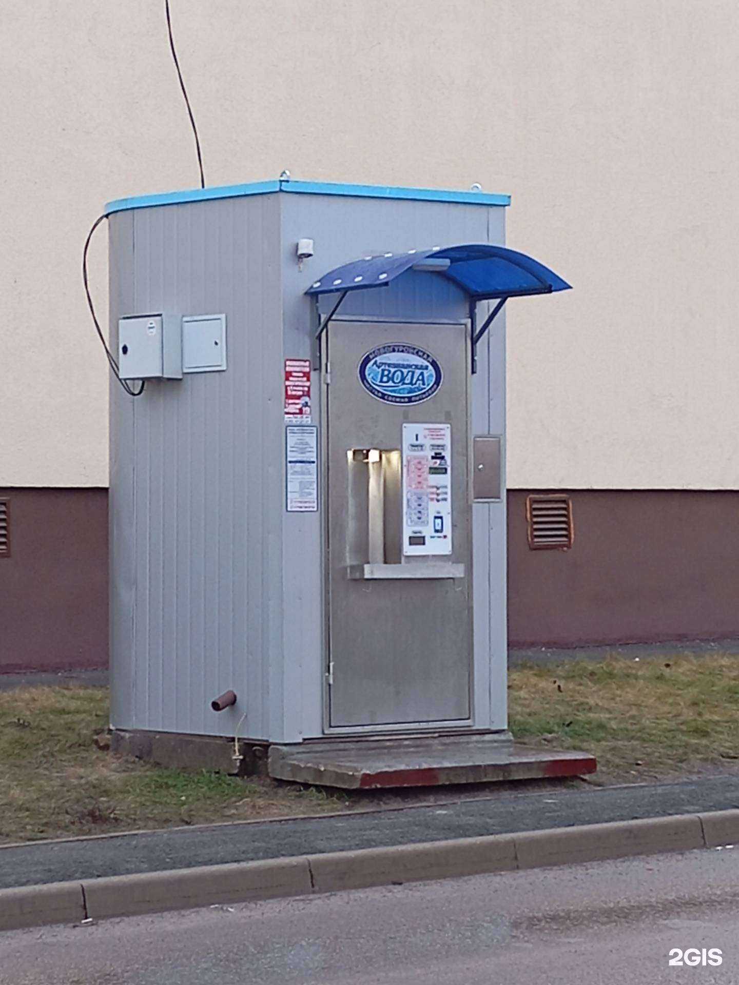 Отзывы на компанию Артезианский источник в Туле c фото