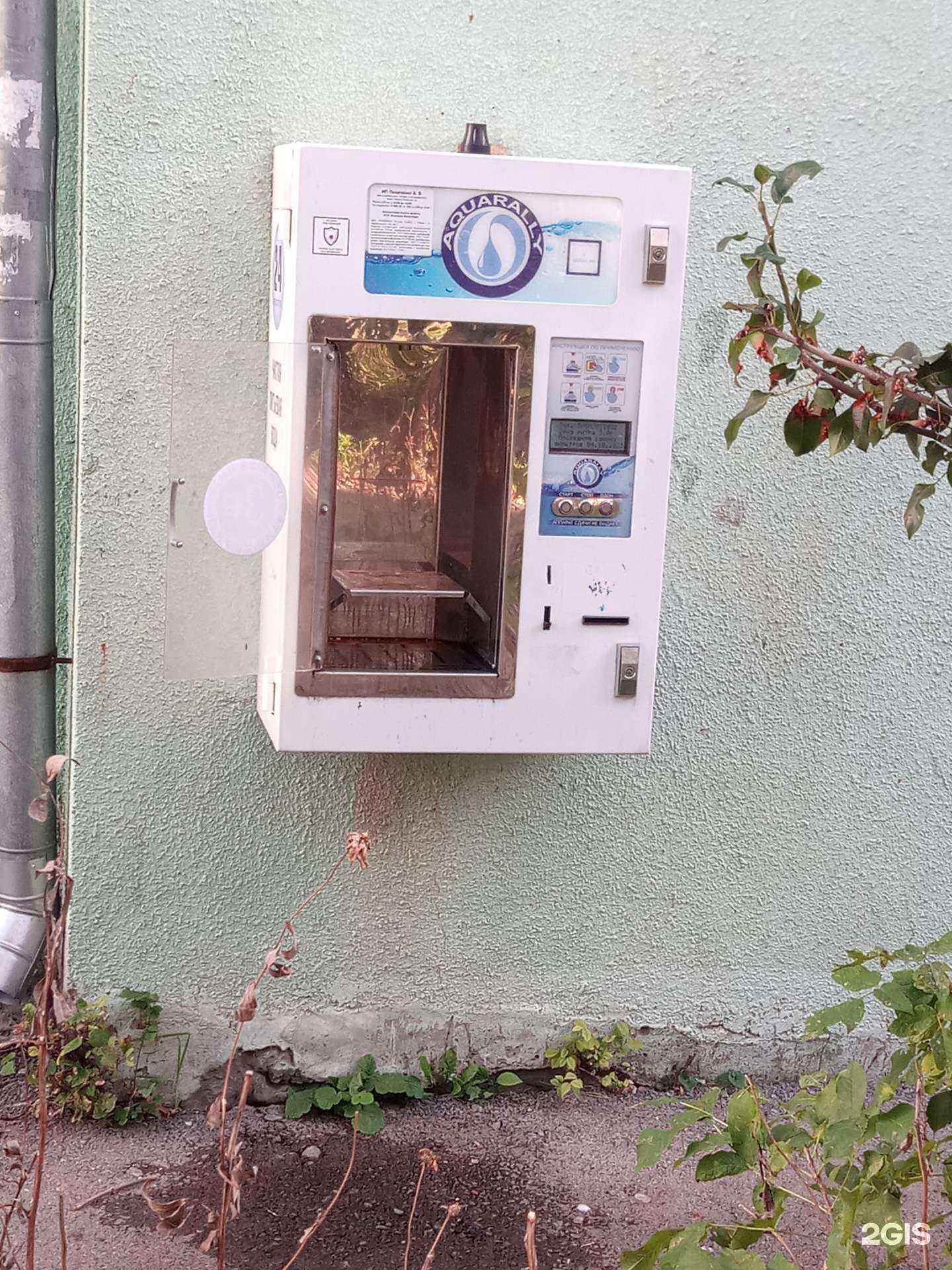 Отзывы на компанию Aquarally в Ростове-на-Дону c фото