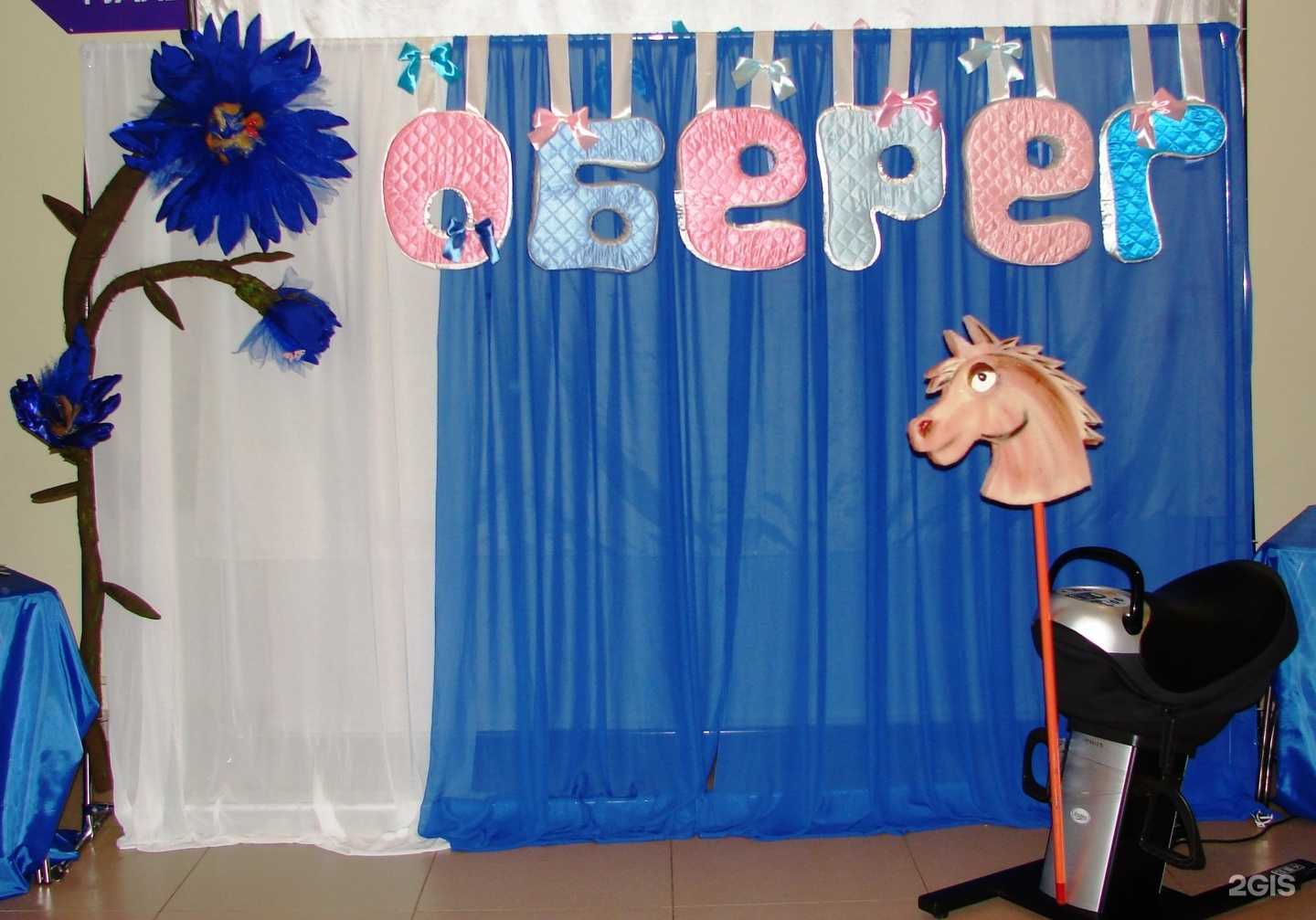 Отзывы на компанию Оберег в г. Курск c фото