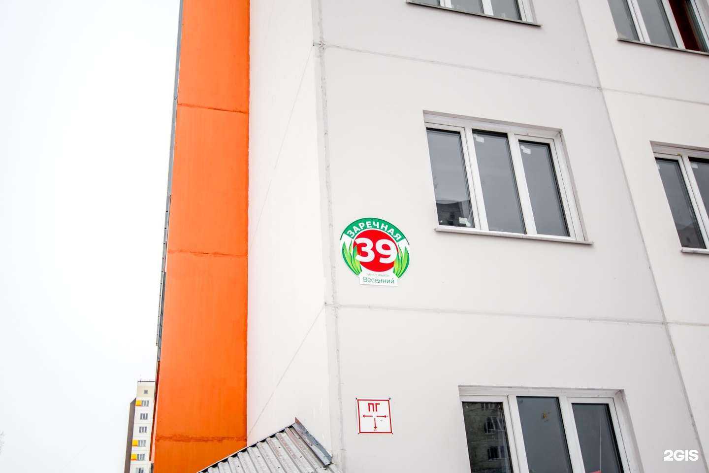 Отзывы на компанию Beauty Mesto в Новосибирске c фото - фотография 2 из 2