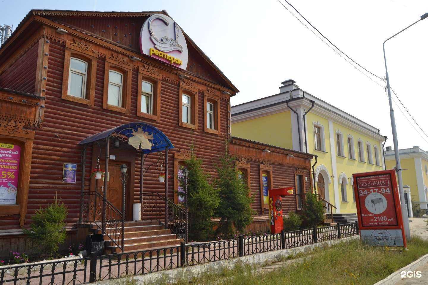 Отзывы на компанию Алмаз в Якутске c фото