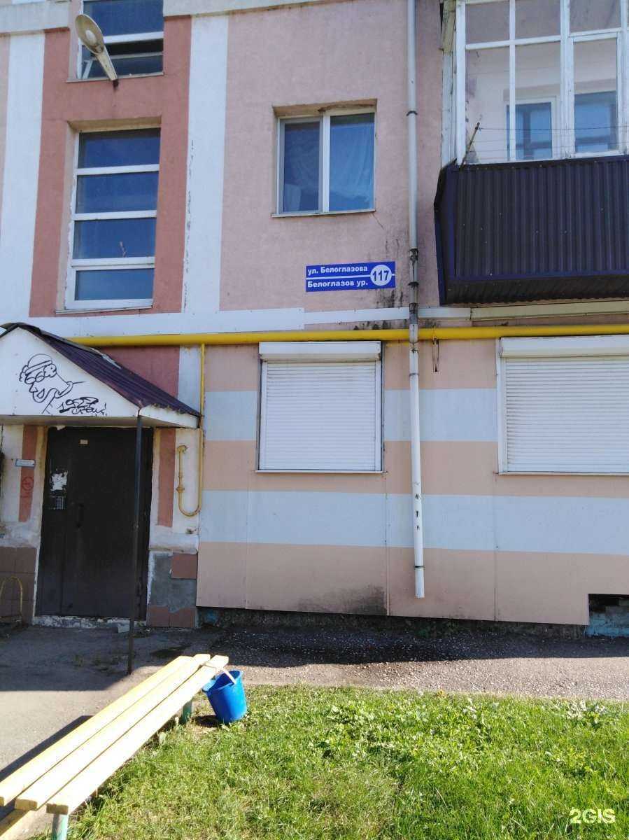 Отзывы на компанию Золушка в Альметьевске c фото - фотография 2 из 2