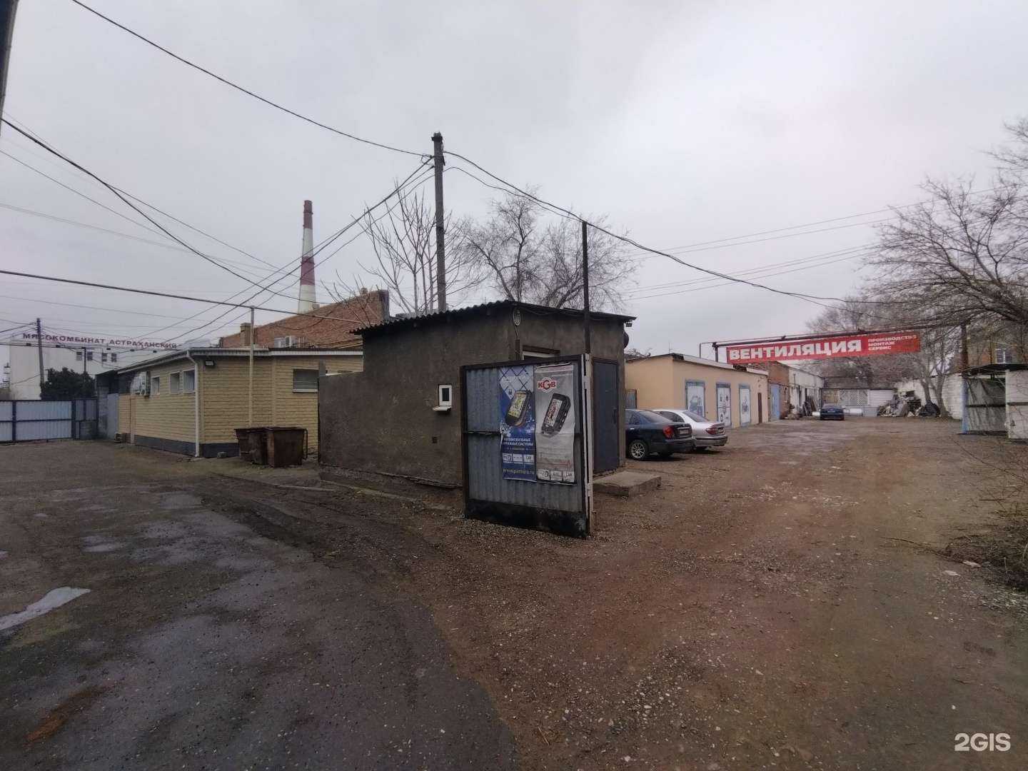 Отзывы на компанию Autotrade30 в Астрахани c фото - фотография 2 из 2