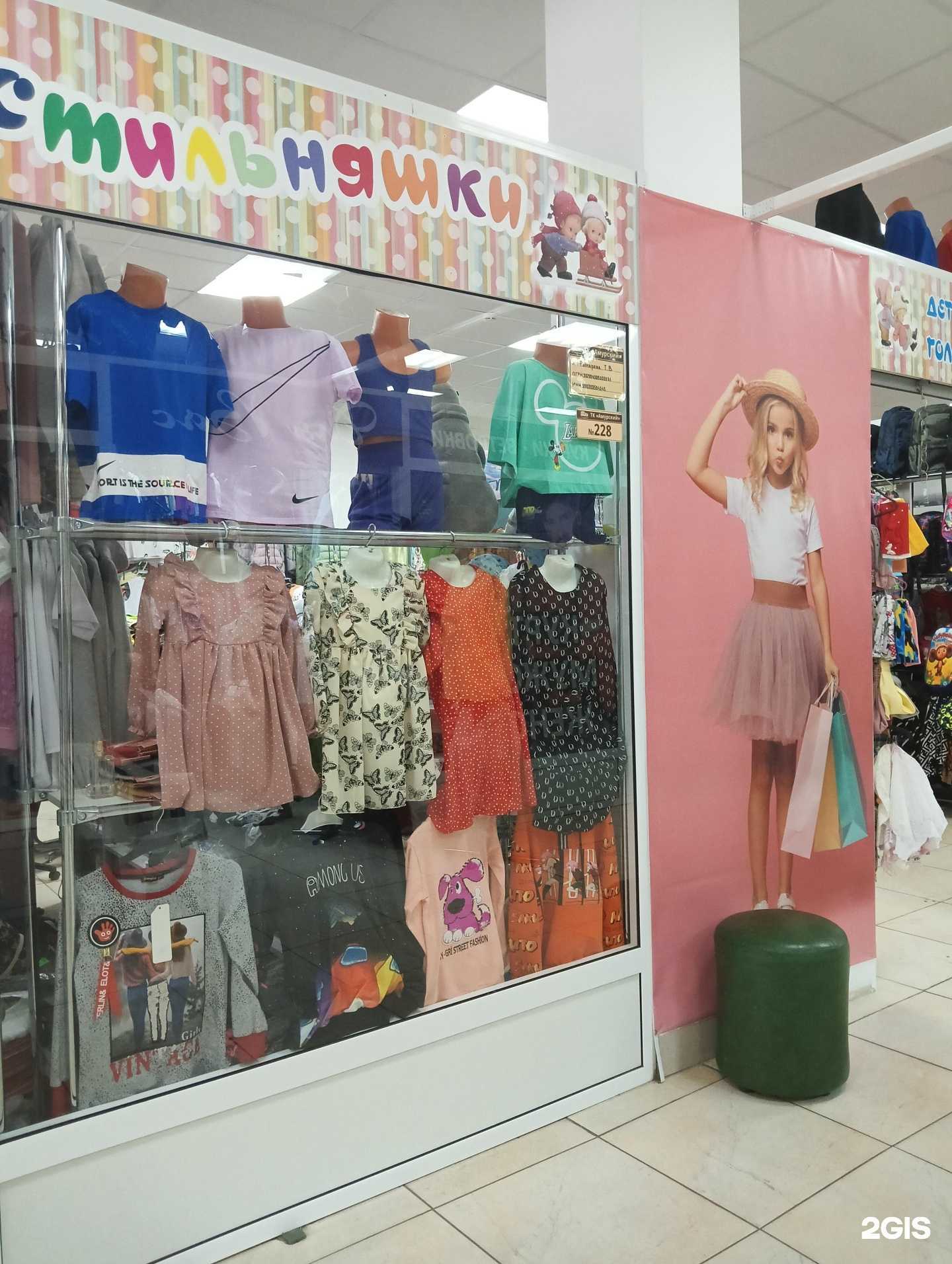 Отзывы на компанию Стильняшки в г. Омск c фото