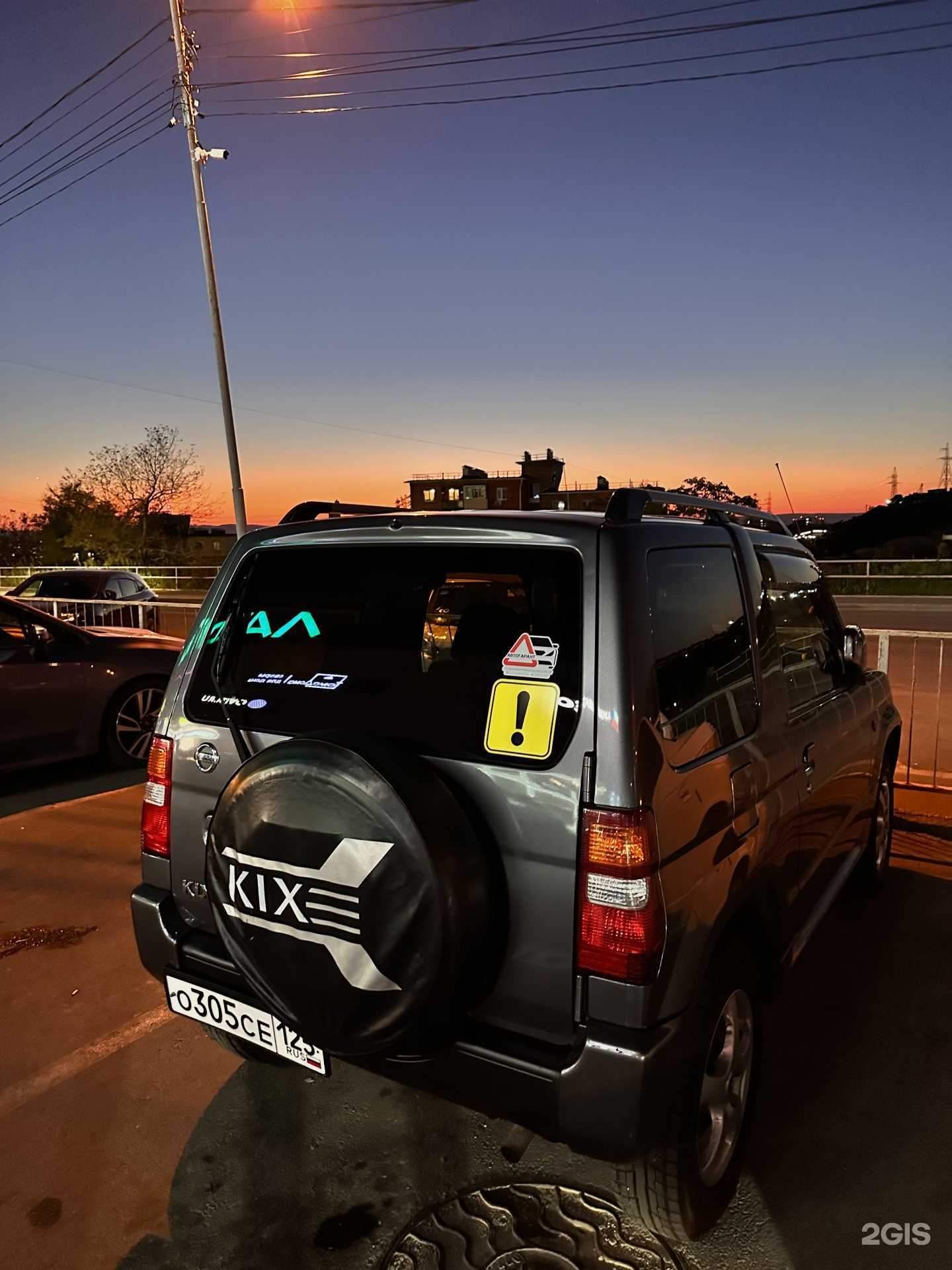 Отзывы на компанию Автогарант car wash в Владивостоке c фото