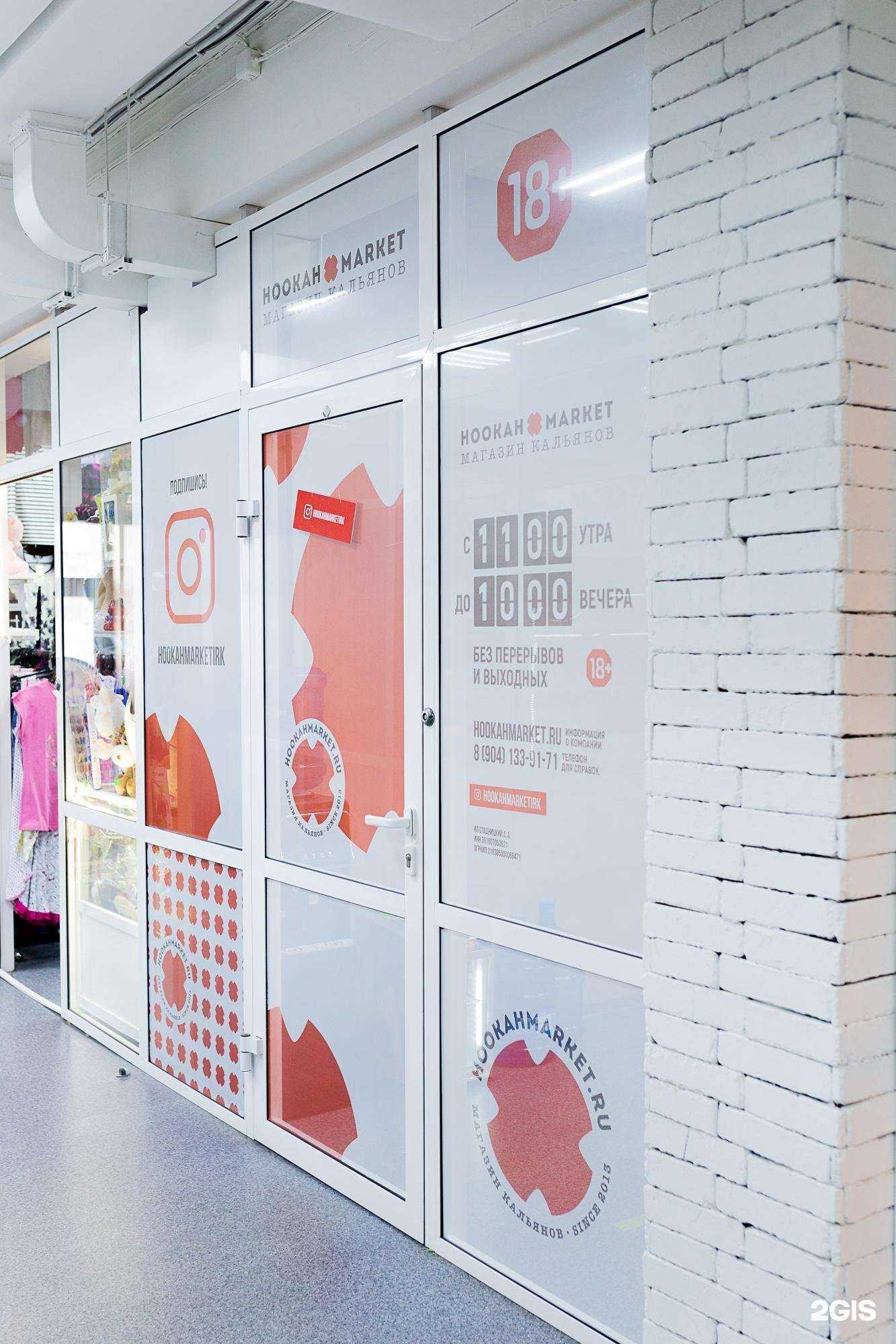 Отзывы на компанию К.Клаб в Иркутске c фото