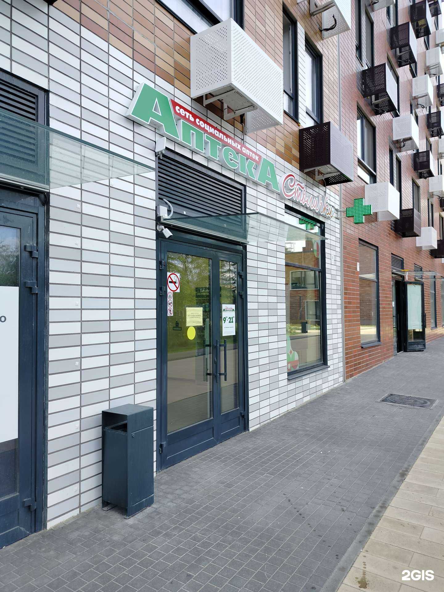 Отзывы на компанию Столички в Люберцах c фото