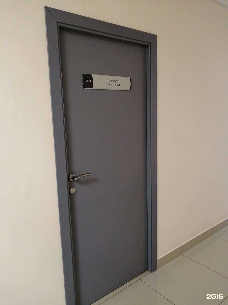 Отзывы на компанию Эос в г. Нижний Новгород c фото