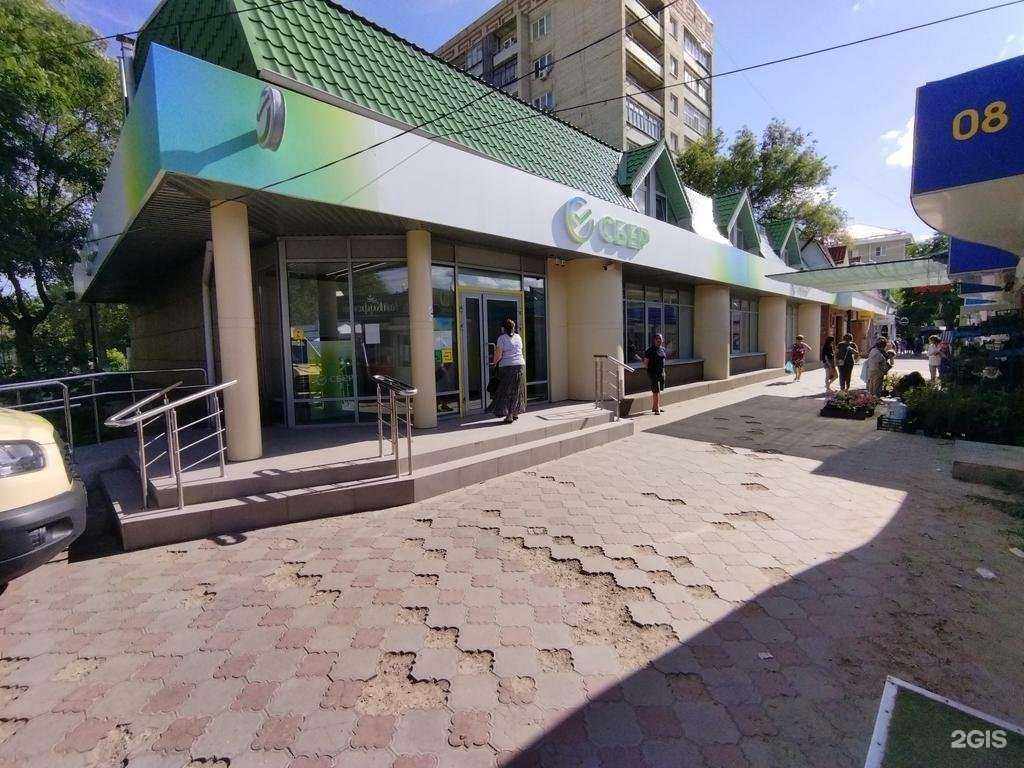 Отзывы на компанию СберБанк в Элисте c фото