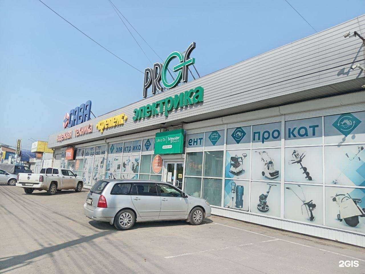 Отзывы на компанию PROF в Иркутске c фото