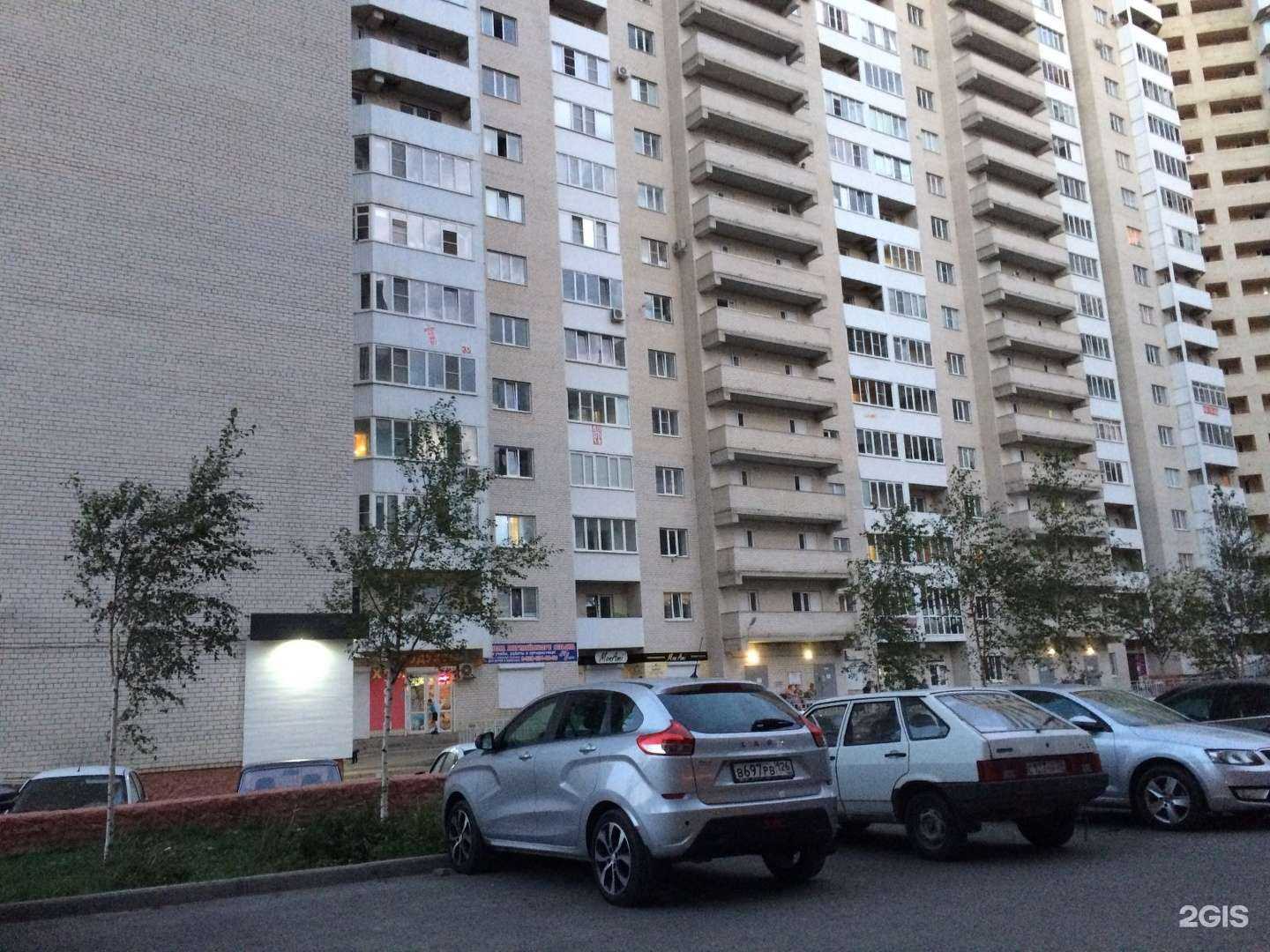 Отзывы на компанию MonAmi в Ставрополе c фото - фотография 2 из 2