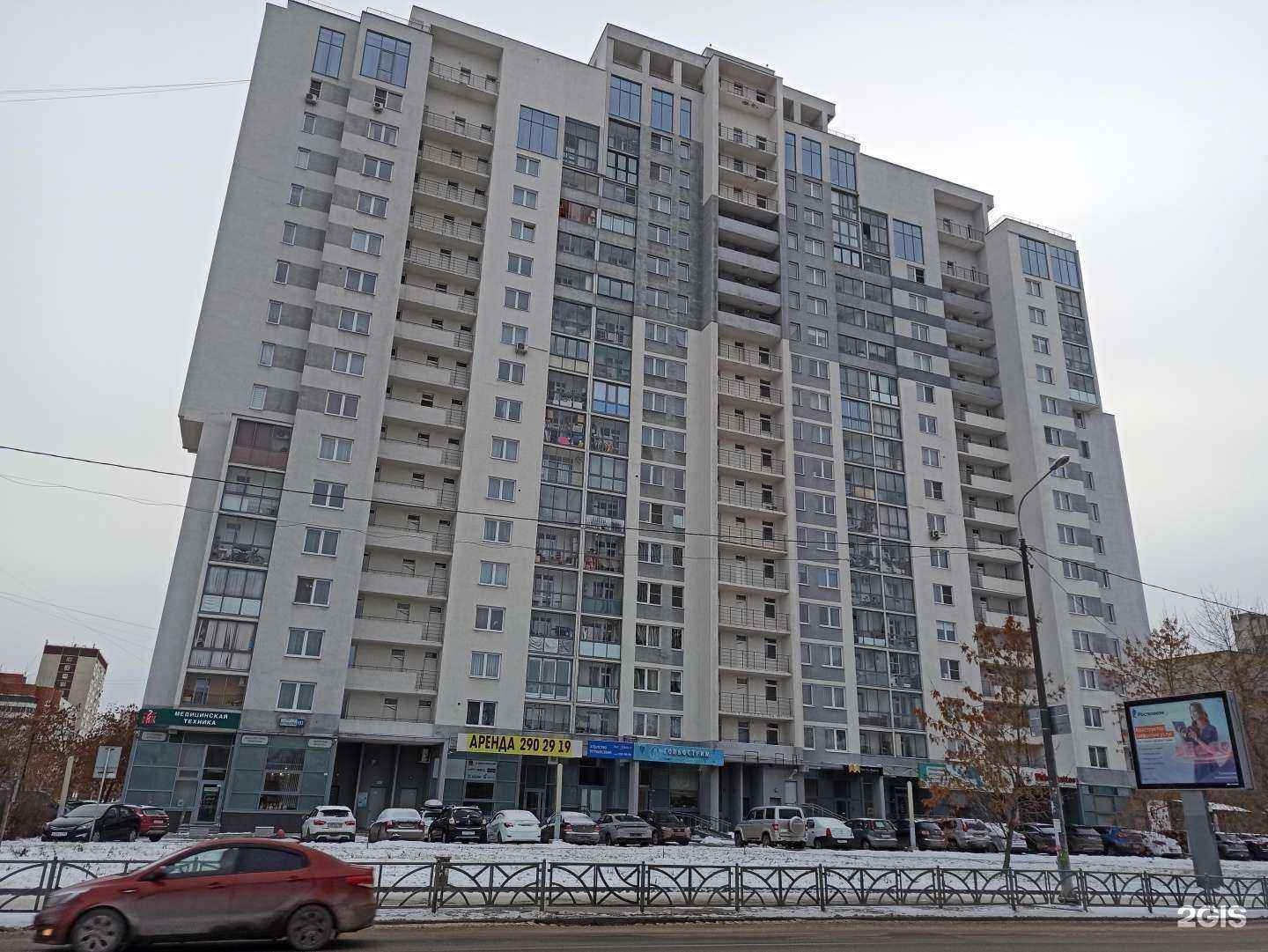 Отзывы на компанию Песочница в Екатеринбурге c фото - фотография 2 из 2