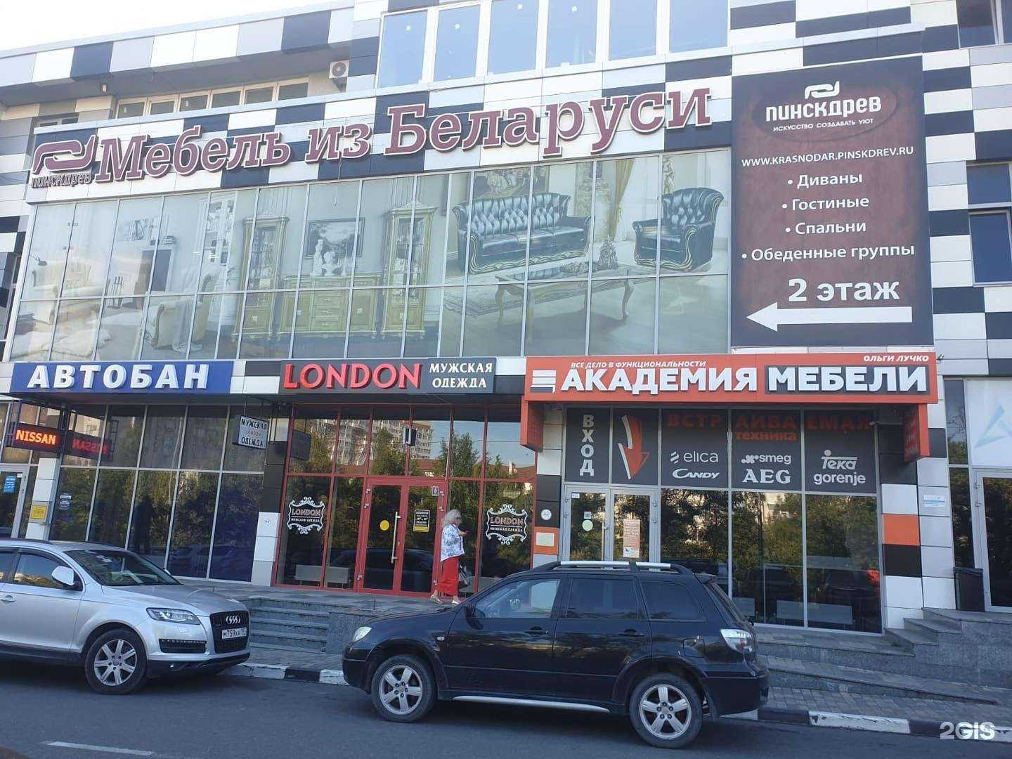 Отзывы на компанию SoundGuard в Новороссийске c фото