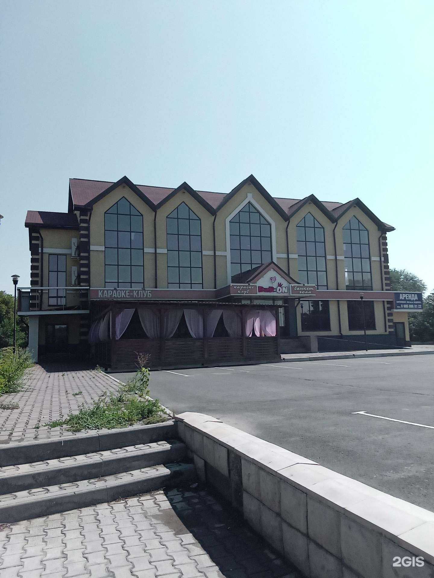 Отзывы на компанию Bar on в Орске c фото
