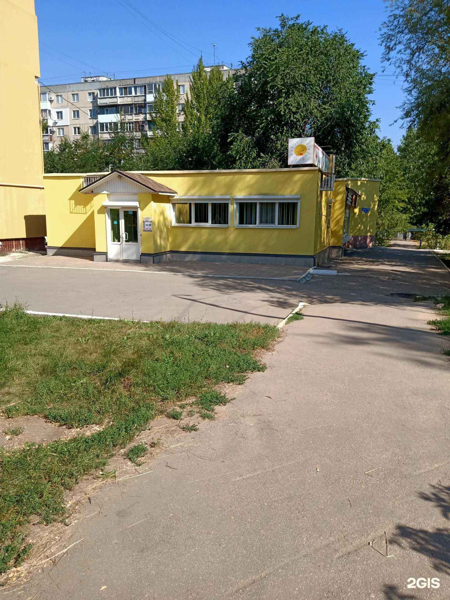 Отзывы на компанию Солнечная улыбка в Саратове c фото - фотография 2 из 2