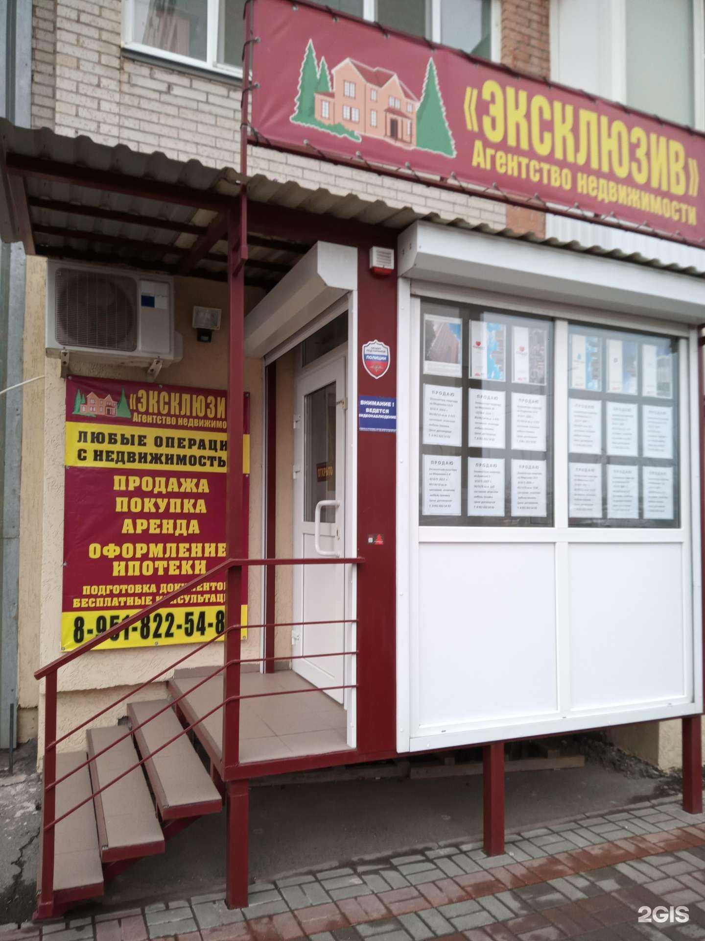 Отзывы на компанию Эксклюзив в г. Ростов-на-Дону c фото