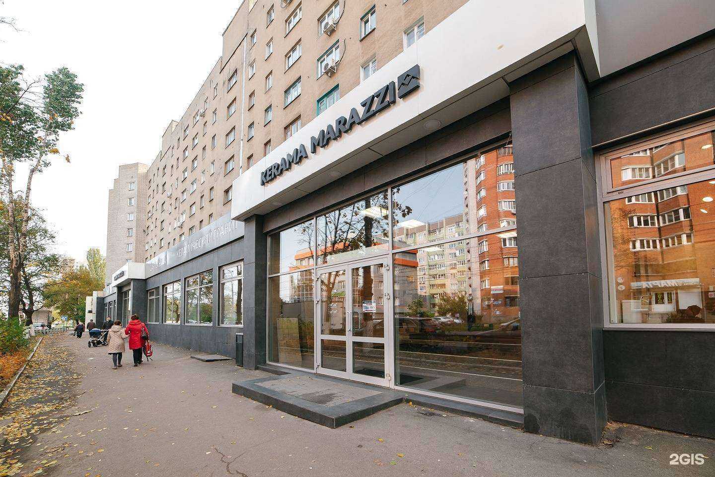 Отзывы на компанию Kerama marazzi в г. Воронеж c фото