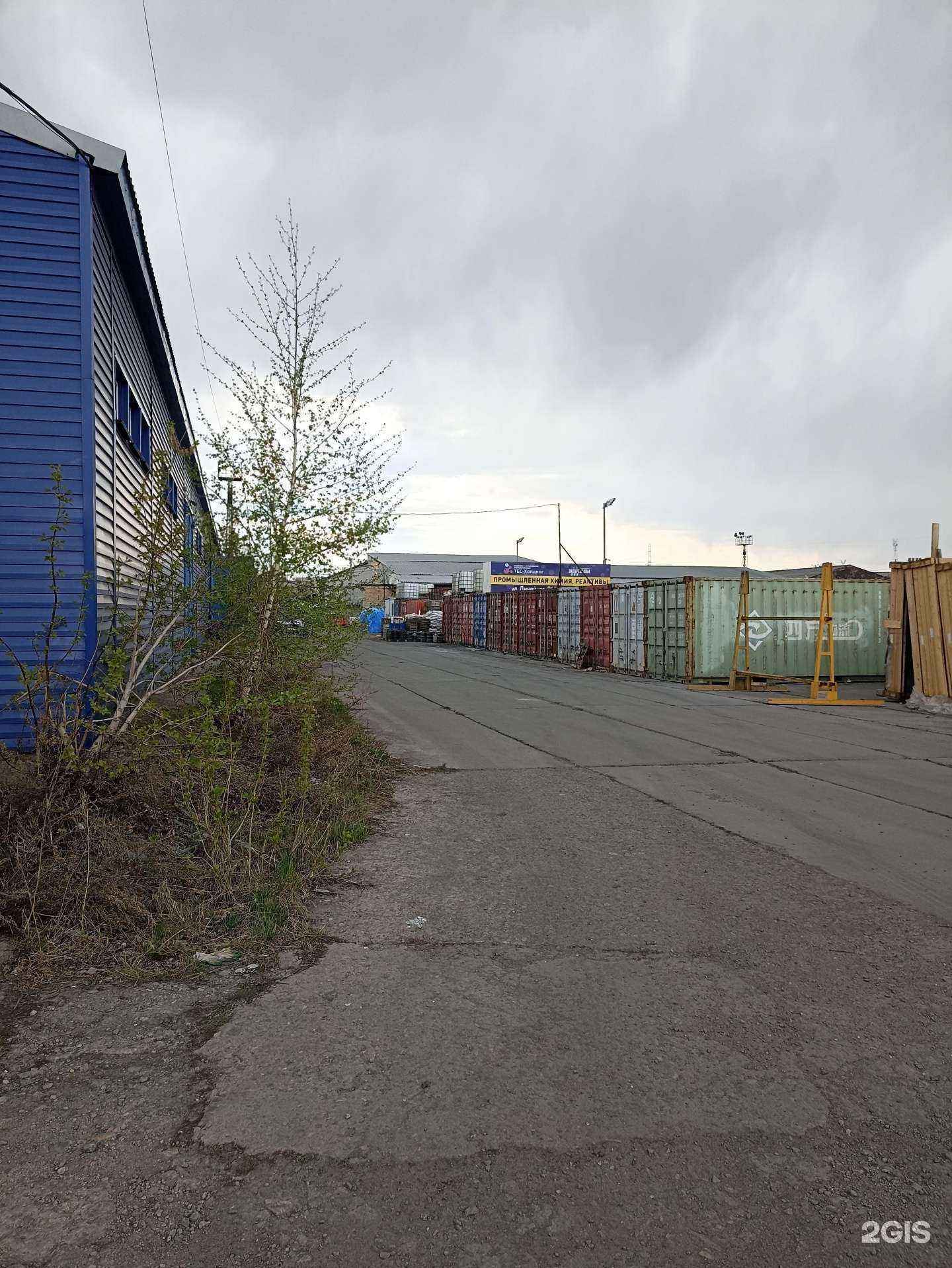 Отзывы на компанию Экспрессхим в г. Челябинск c фото