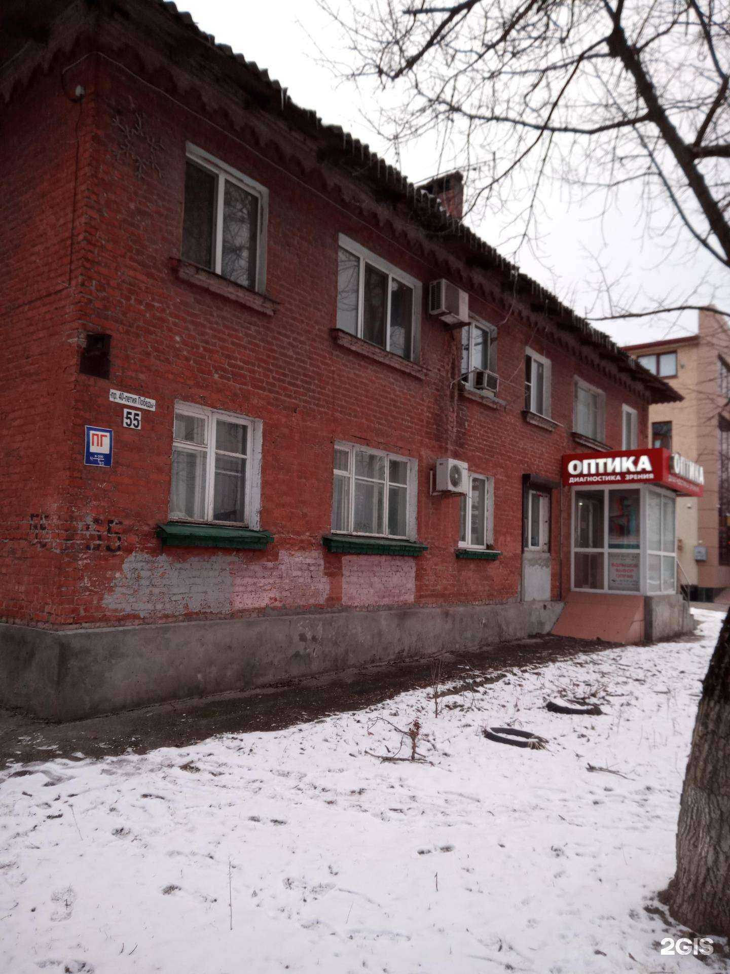 Отзывы на компанию Взгляд в Ростове-на-Дону c фото - фотография 2 из 2