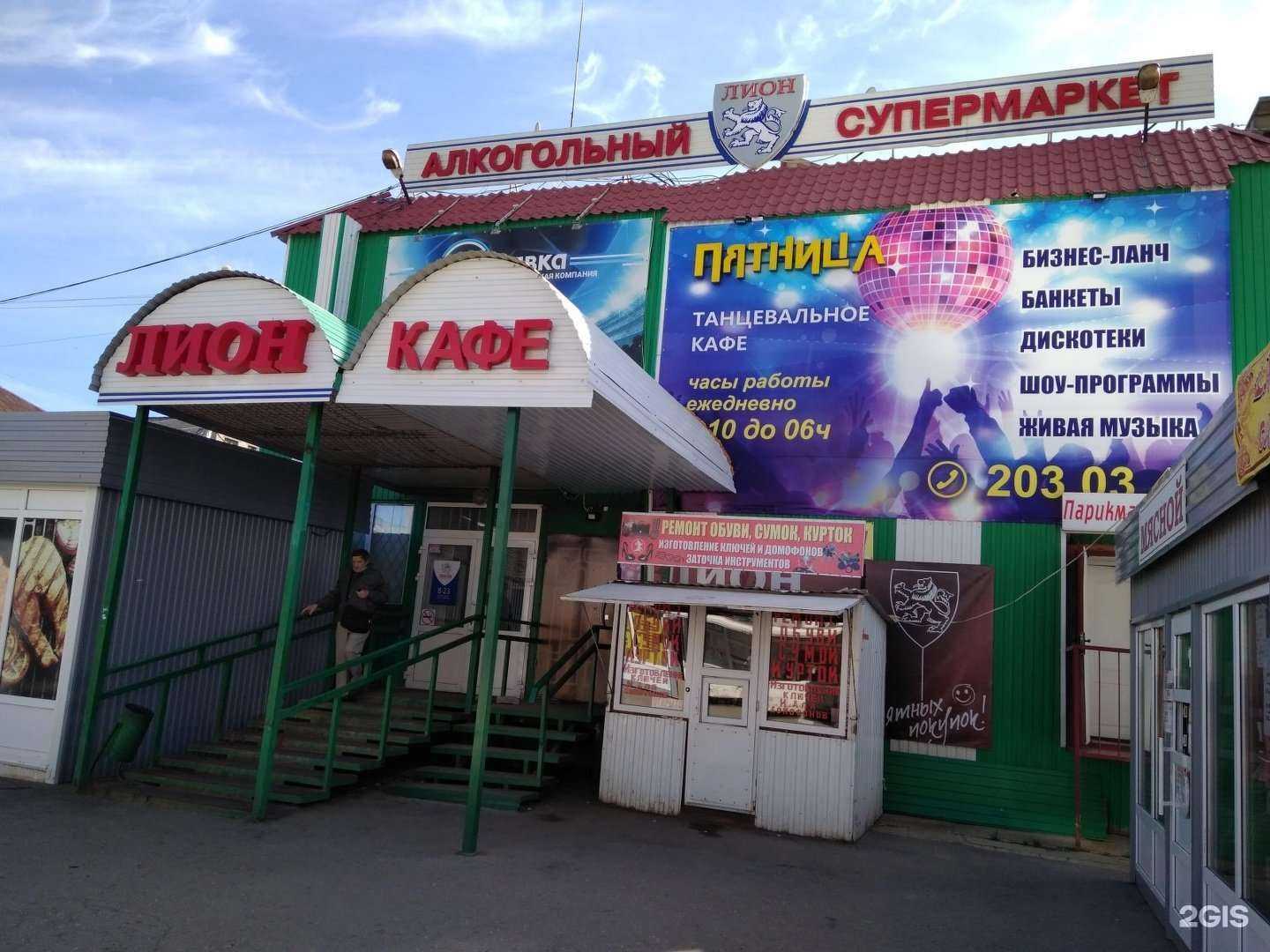 Отзывы на компанию Лаваш из тандыра  в Перми c фото - фотография 2 из 2