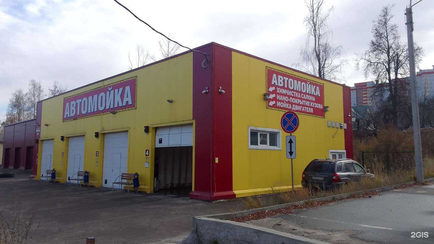 Отзывы на компанию Автомойка в Брянске c фото