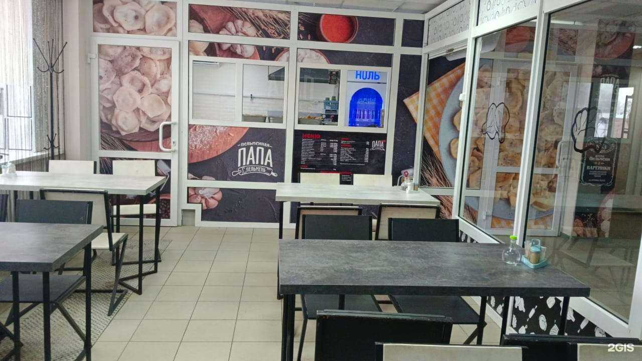 Отзывы на компанию Папа Чебурек в г. Оренбург c фото