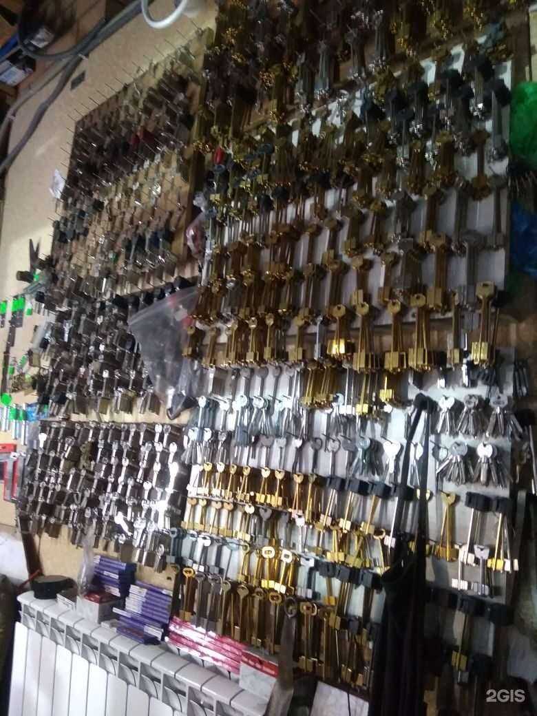 Отзывы на компанию Мастерская по изготовлению ключей в Ярославле c фото