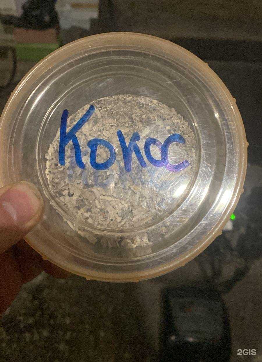 Отзывы на компанию ЭкоДело 77 в Чебоксарах c фото