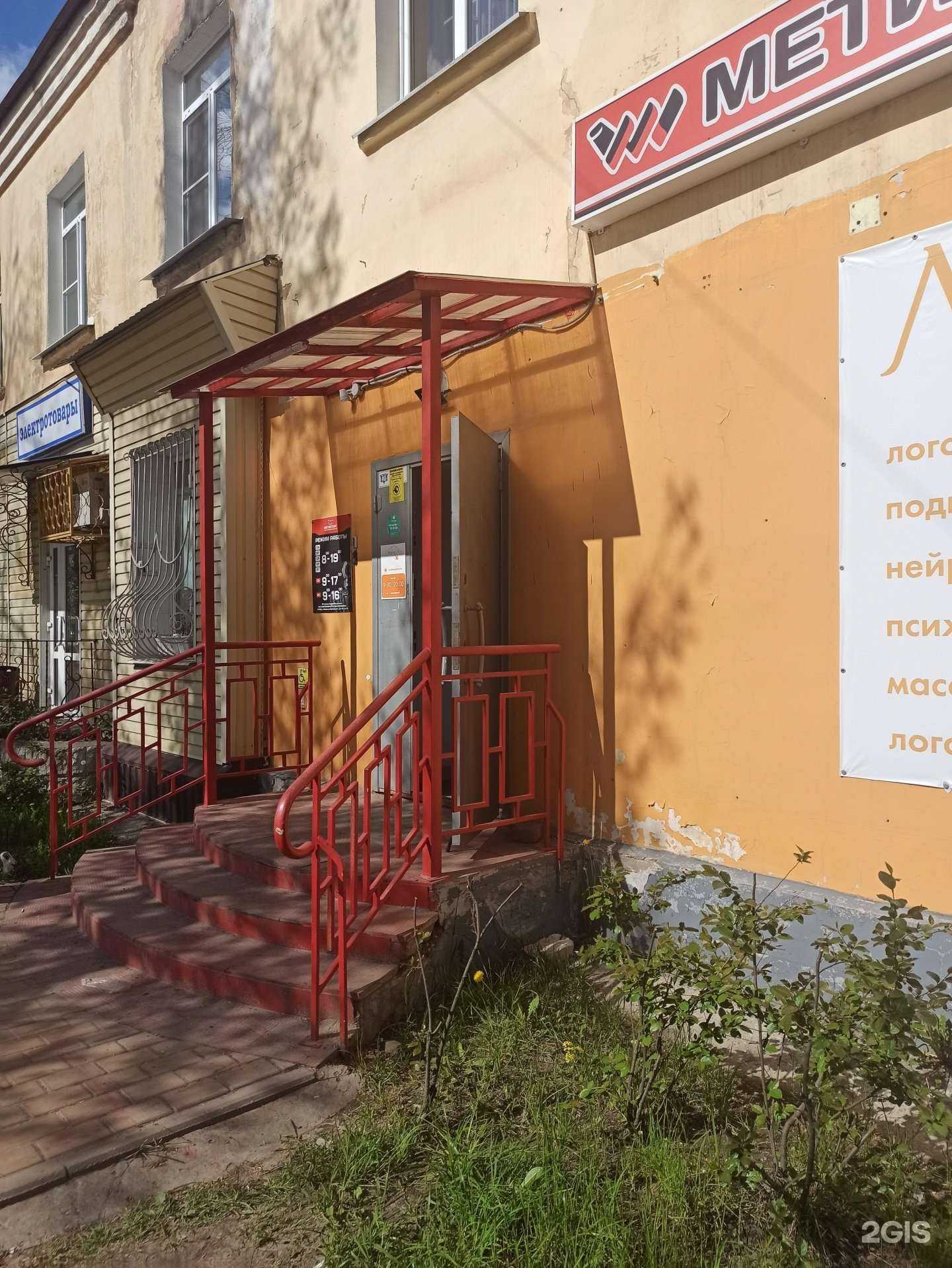 Отзывы на компанию Метизторг в Коврове c фото