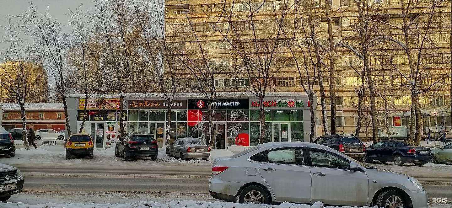 Отзывы на компанию Суши мастер в Сыктывкаре c фото - фотография 2 из 2