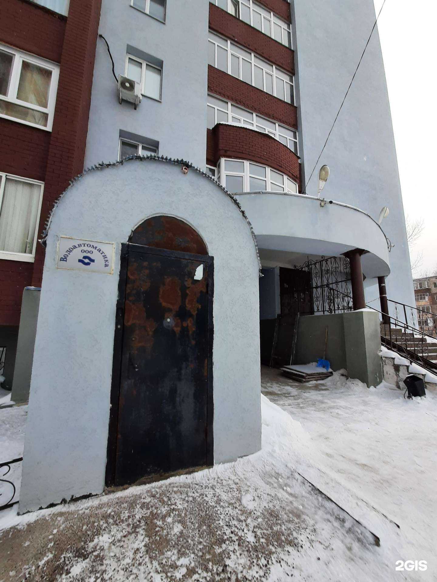 Отзывы на компанию Фабрика груминга в Казани c фото - фотография 2 из 2