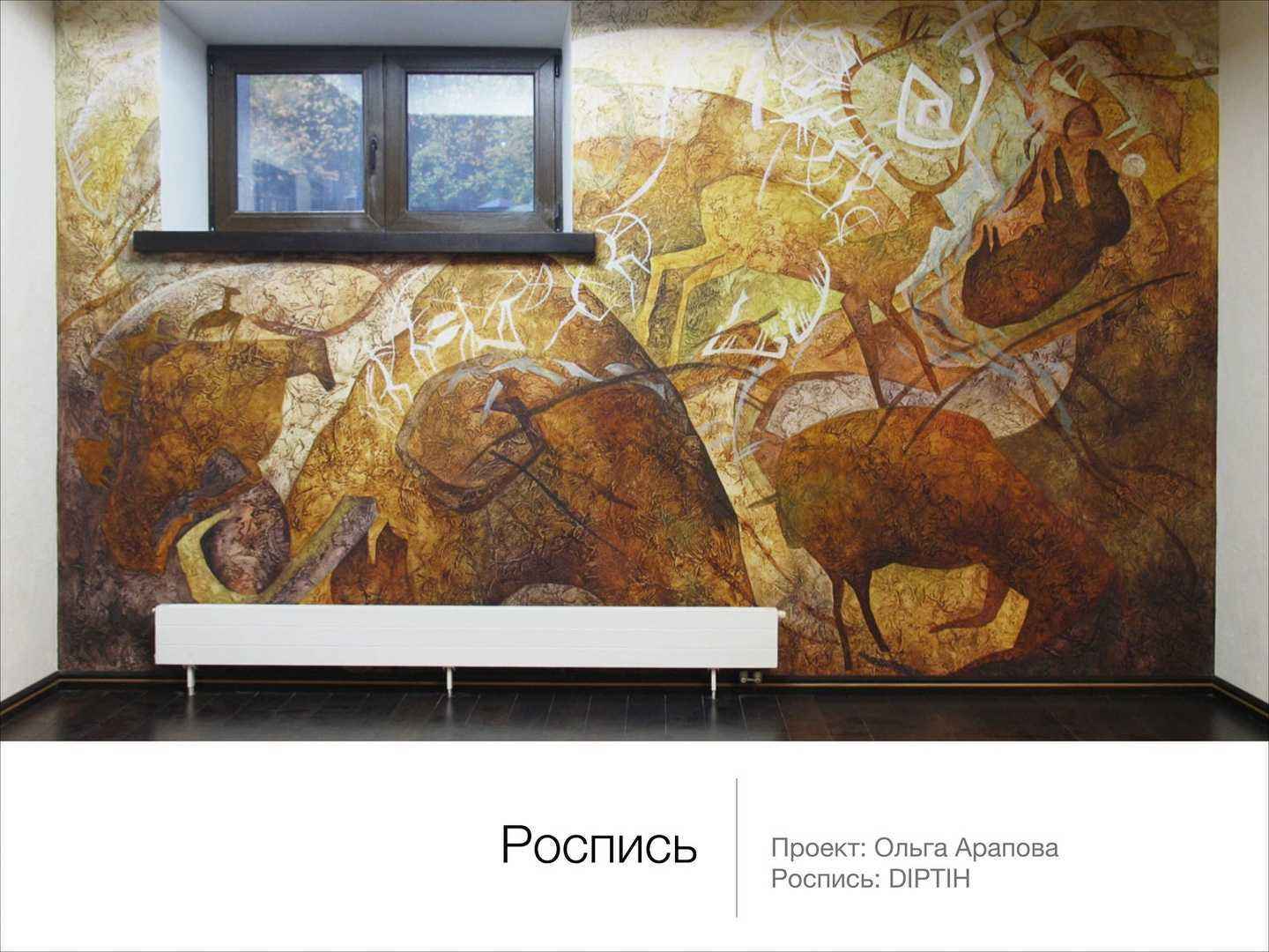 Отзывы на компанию Диптих в г. Екатеринбург c фото