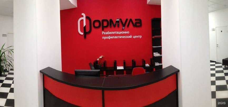 Отзывы на компанию Формула в Уфе c фото