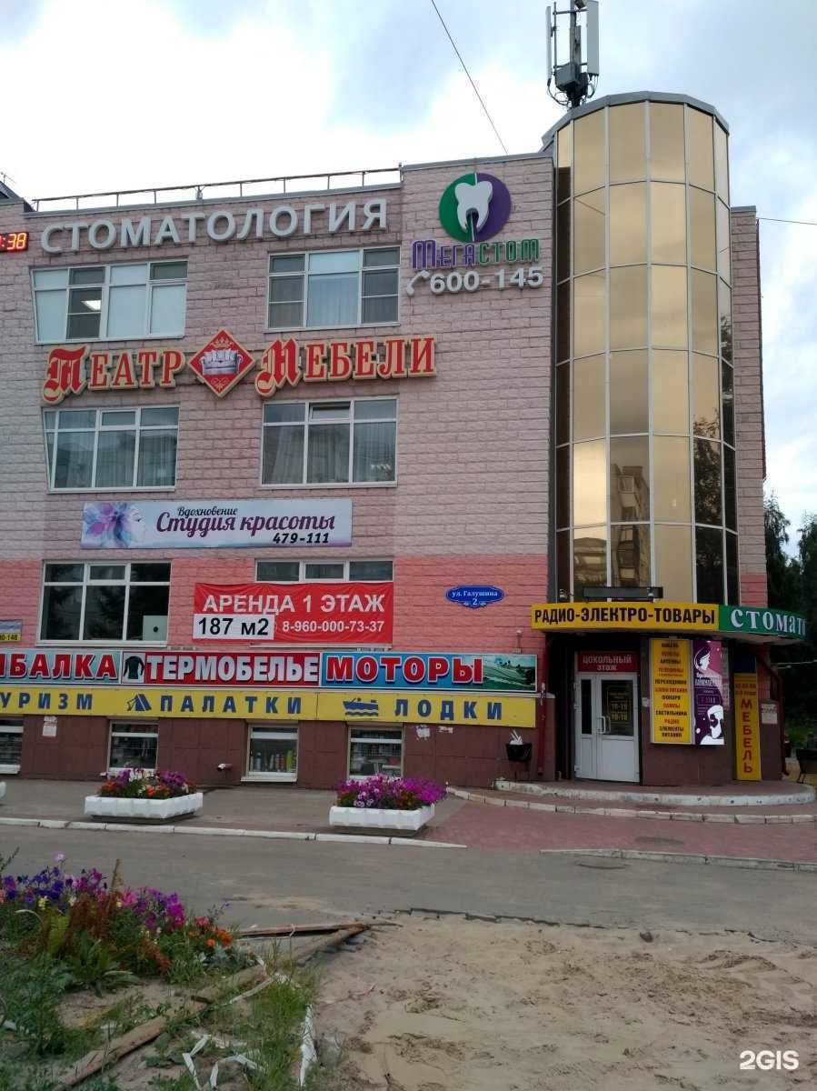 Отзывы на компанию ОптикаЛинз в Архангельске c фото