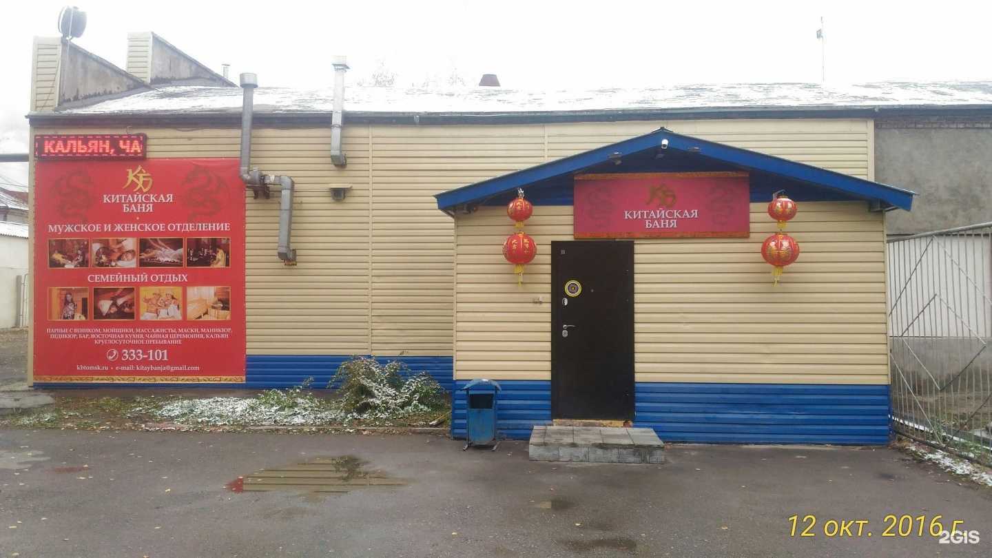 Отзывы на компанию Vershinka  в Томске c фото - фотография 2 из 2