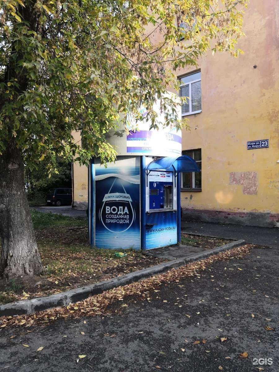 Отзывы на компанию Ключ к здоровью в г. Казань c фото