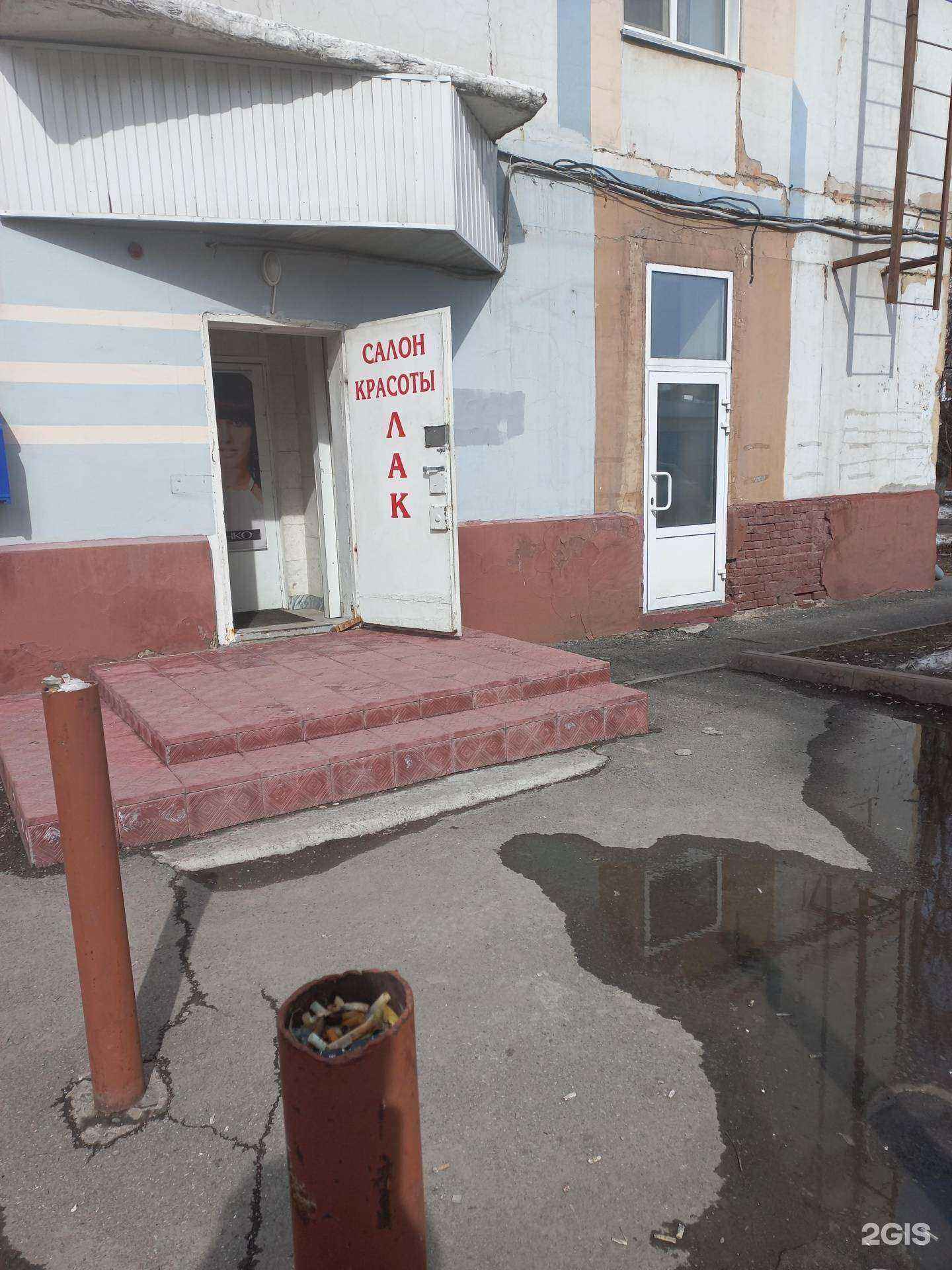 Отзывы на компанию L.A.K. в Кемерове c фото