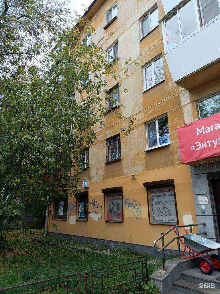 Отзывы на компанию Энтузиаст в Екатеринбурге c фото - фотография 2 из 2