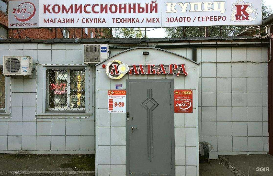 Отзывы на компанию КУПЕЦ в г. Кемерово c фото